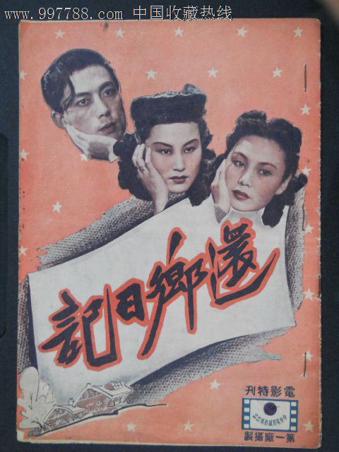 静岡理工科大学金融文凭证书